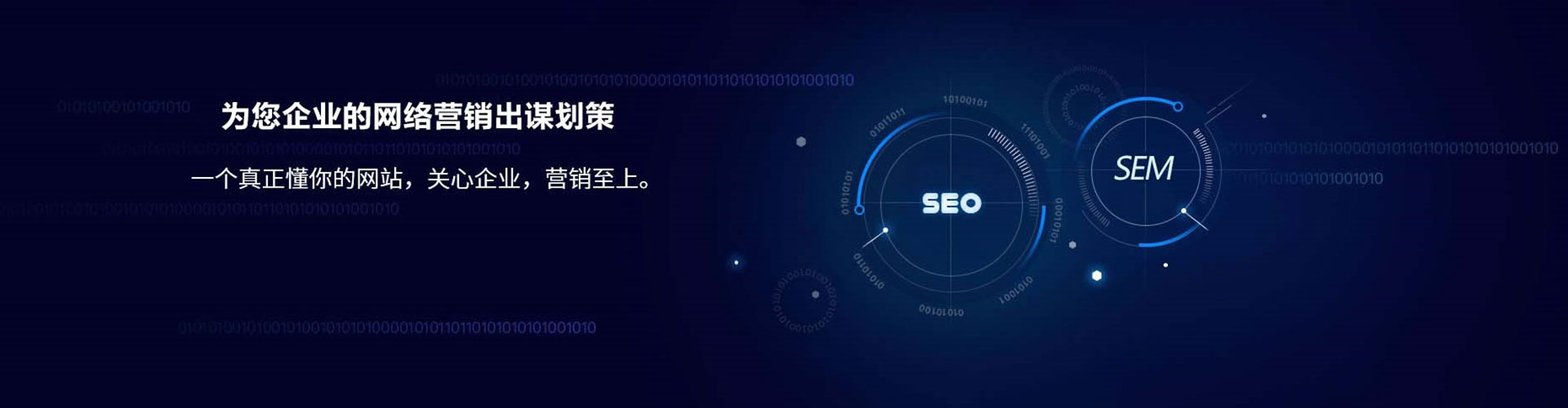 泸水百度广告竞价