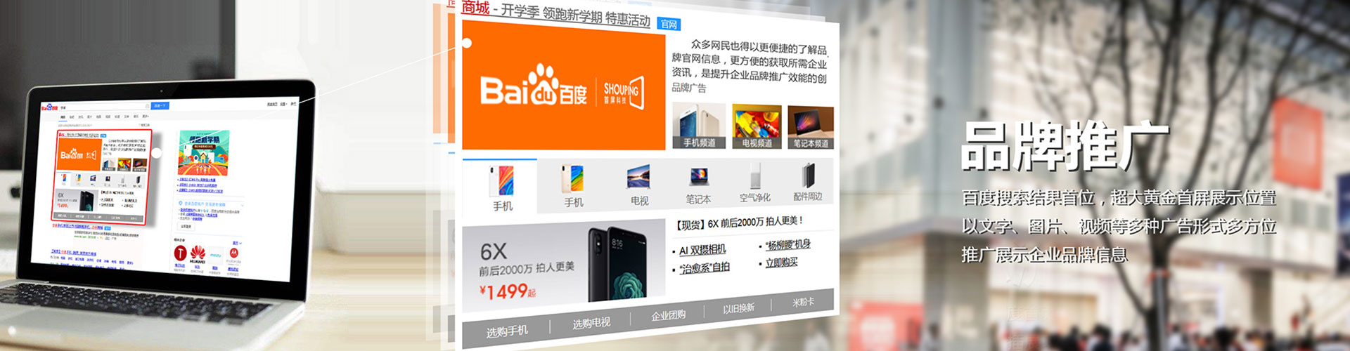 泸水信息流开户